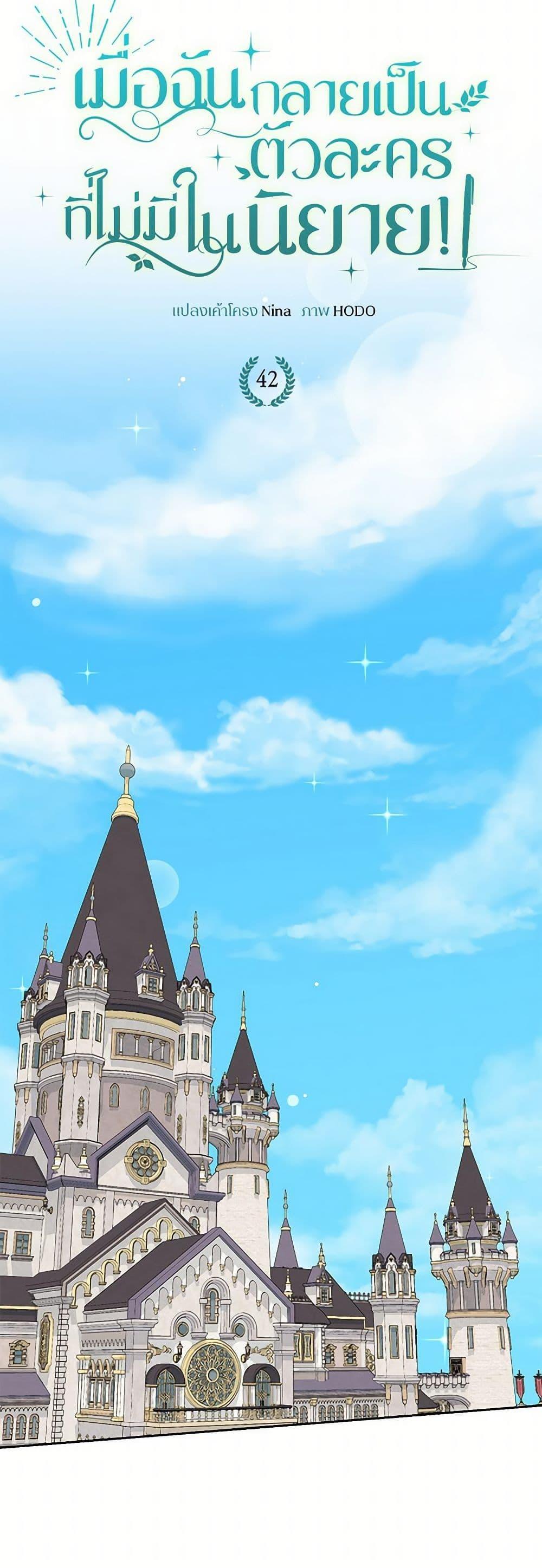 Manga-lc-com อ่านมังงะ อ่านการ์ตูน ออนไลน์ ฟรี Reborn as a Character That Never Existed ตอนที่ 1 2 3 4 5 6 7 8 9 10 11 12 13 14 ฟรี ไม่มีโฆษณา Manga-lc - อ่าน มังงะ อ่าน การ์ตูน ออนไลน์ อ่านมังงะ ฟรี