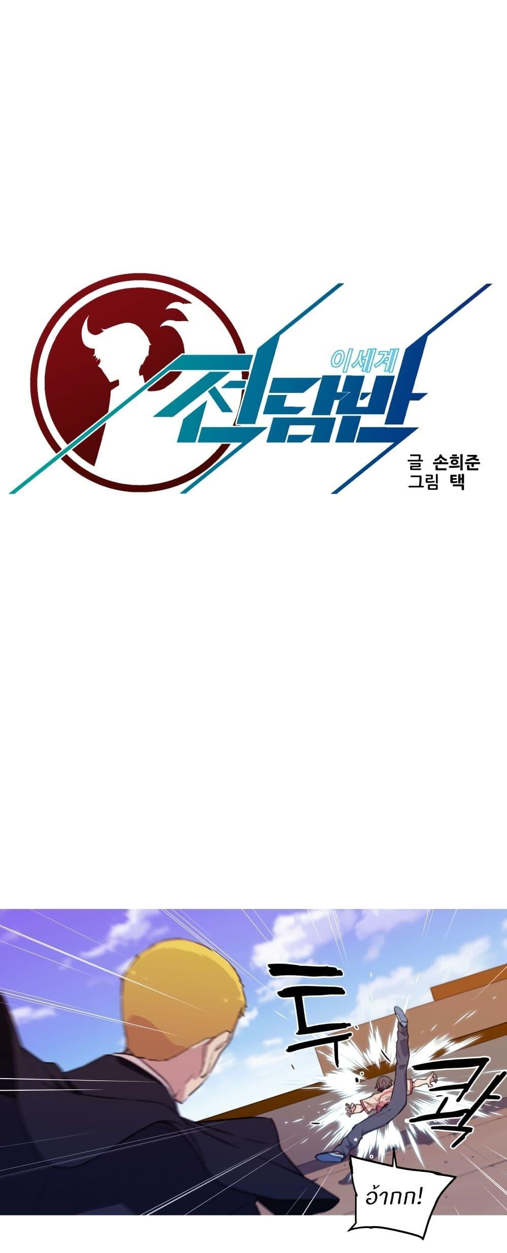 Manga-lc-com อ่านมังงะ อ่านการ์ตูน ออนไลน์ ฟรี Otherworld ตอนที่ 1 2 3 4 5 6 7 8 9 10 11 12 13 14 ฟรี ไม่มีโฆษณา Manga-lc - อ่าน มังงะ อ่าน การ์ตูน ออนไลน์ อ่านมังงะ ฟรี