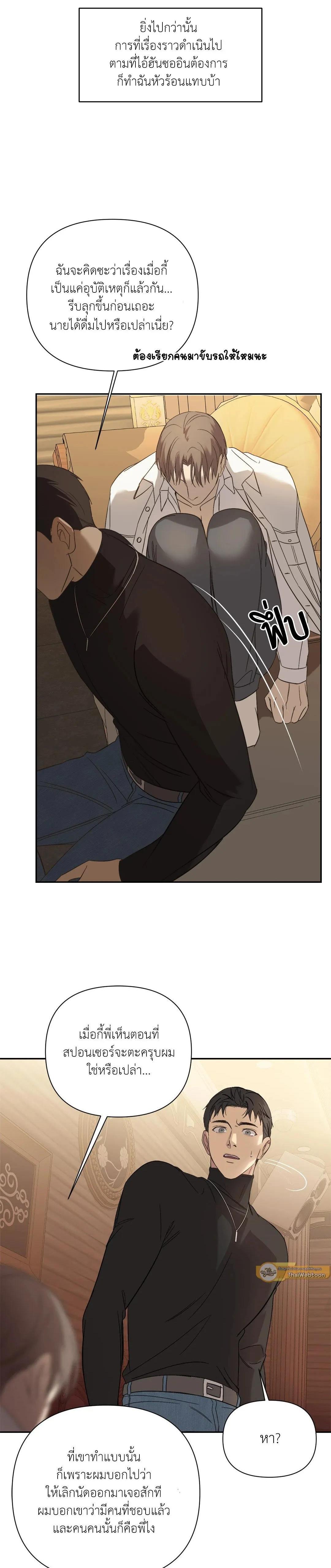 Manga-lc-com อ่านมังงะ อ่านการ์ตูน ออนไลน์ ฟรี Backlight ตอนที่ 1 2 3 4 5 6 7 8 9 10 11 12 13 14 ฟรี ไม่มีโฆษณา Manga-lc - อ่าน มังงะ อ่าน การ์ตูน ออนไลน์ อ่านมังงะ ฟรี