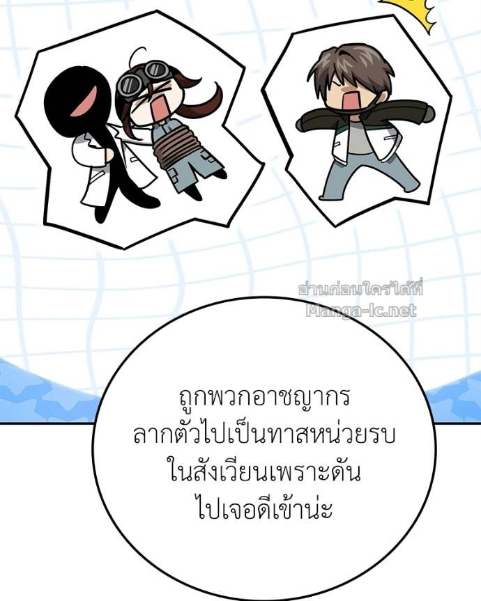 Doujin-Lc- อ่าน โดจิน มังฮวา เกาหลี ญี่ปุ่น จีน แปลไทย ฮีลเลอร์กำมะลอ ตอนที่ 1 2 3 4 5 6 7 8 9 10 11 12 13 14 ฟรี ไม่มีโฆษณา อ่าน โดจิน Manhwa เกาหลี ญี่ปุ่น จีน เรามีครบ คัดมาให้เน้นๆ โดจิน 18+ รับประกันความฟินโดย Doujin Lc