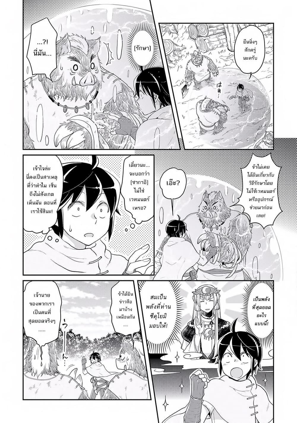 Manga-lc-com อ่านมังงะ อ่านการ์ตูน ออนไลน์ ฟรี Tsuki ga Michibiku Isekai Douchuu ตอนที่ 1 2 3 4 5 6 7 8 9 10 11 12 13 14 ฟรี ไม่มีโฆษณา Manga-lc - อ่าน มังงะ อ่าน การ์ตูน ออนไลน์ อ่านมังงะ ฟรี