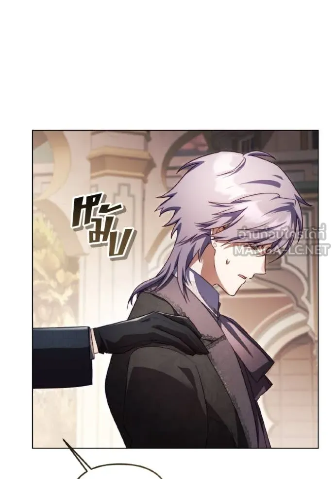 ราชินีจอมมาร ตอนที่ 52 รูปที่ 99