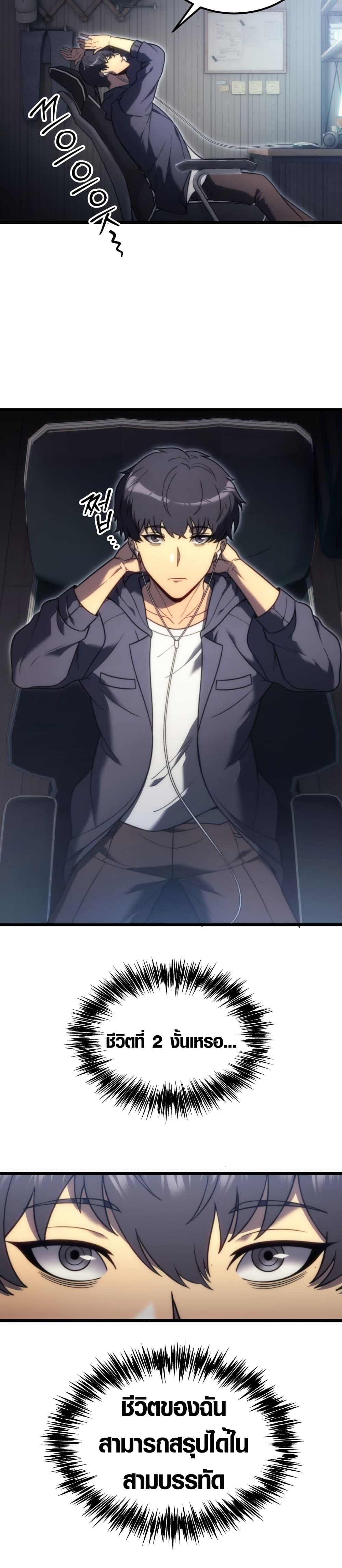 Manga-lc-com อ่านมังงะ อ่านการ์ตูน ออนไลน์ ฟรี God-Tier Extra’s Ultimate Guide ตอนที่ 1 2 3 4 5 6 7 8 9 10 11 12 13 14 ฟรี ไม่มีโฆษณา Manga-lc - อ่าน มังงะ อ่าน การ์ตูน ออนไลน์ อ่านมังงะ ฟรี