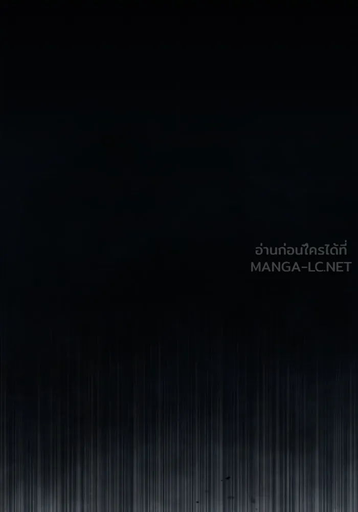 ศาสตราจารย์จำเป็นแห่งอะคาเดมี ตอนที่ 23 รูปที่ 24