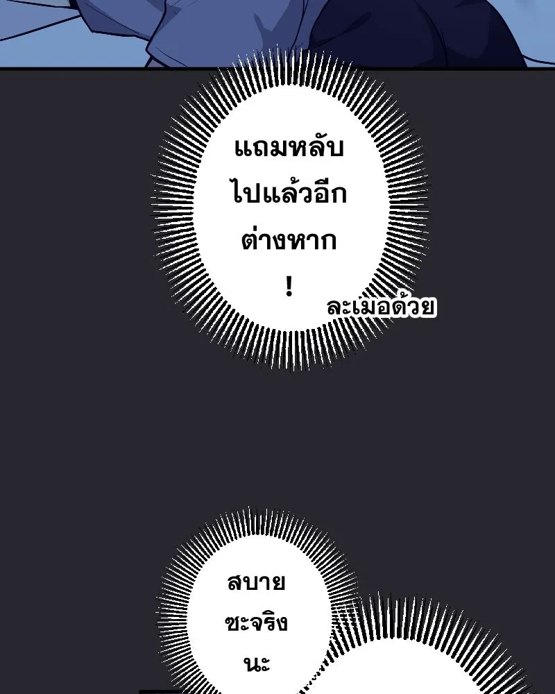 Promise of Death ตอนที่ ep11  หลุดพ้นจากฝันร้าย รูปที่ 23