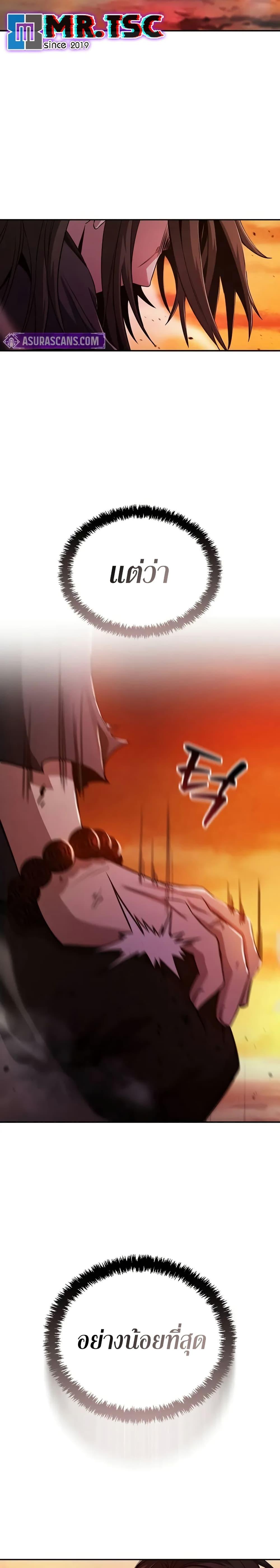 Manga-lc-com อ่านมังงะ อ่านการ์ตูน ออนไลน์ ฟรี Mount Hua Sect’s Genius Phantom Swordsman ตอนที่ 1 2 3 4 5 6 7 8 9 10 11 12 13 14 ฟรี ไม่มีโฆษณา Manga-lc - อ่าน มังงะ อ่าน การ์ตูน ออนไลน์ อ่านมังงะ ฟรี