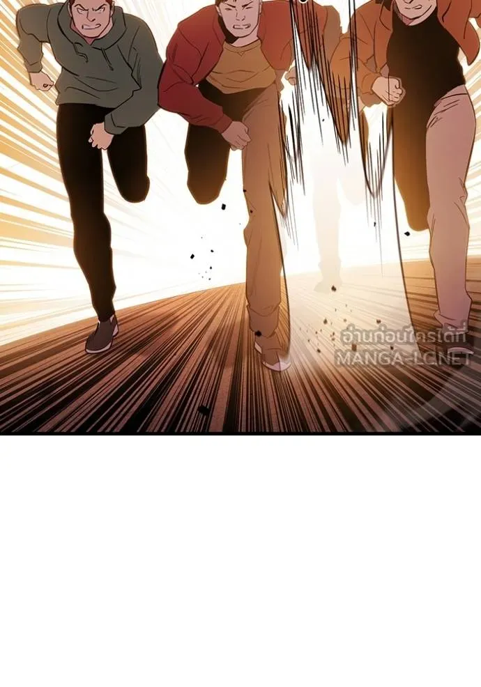 มหาสงครามคนแกร่ง ตอนที่ 34 รูปที่ 61