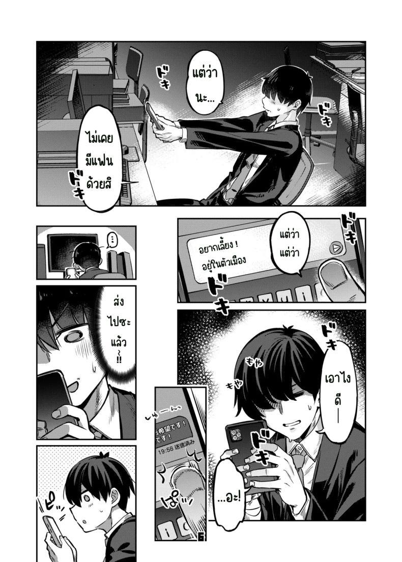 Doujin-Lc- อ่าน โดจิน มังฮวา เกาหลี ญี่ปุ่น จีน แปลไทย อยากลองซื้อกิน (Super Zombie) ตอนที่ 1 2 3 4 5 6 7 8 9 10 11 12 13 14 ฟรี ไม่มีโฆษณา อ่าน โดจิน Manhwa เกาหลี ญี่ปุ่น จีน เรามีครบ คัดมาให้เน้นๆ โดจิน 18+ รับประกันความฟินโดย  Doujin Lc
