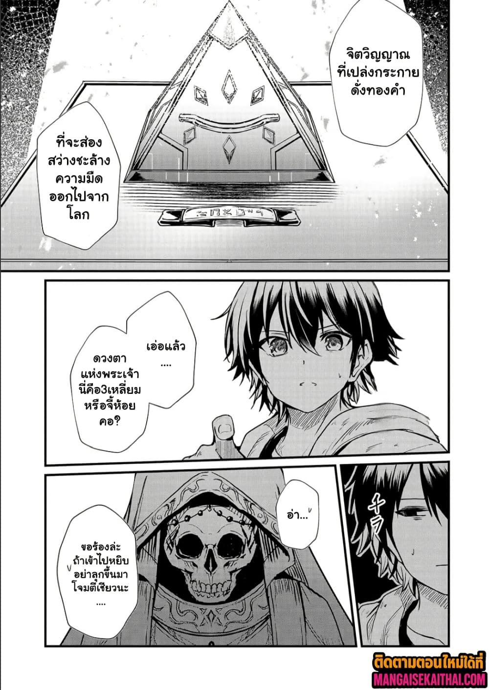 Manga-lc-com อ่านมังงะ อ่านการ์ตูน ออนไลน์ ฟรี Kai no Sekai wa Kami no Me de irodzuku ตอนที่ 1 2 3 4 5 6 7 8 9 10 11 12 13 14 ฟรี ไม่มีโฆษณา Manga-lc - อ่าน มังงะ อ่าน การ์ตูน ออนไลน์ อ่านมังงะ ฟรี