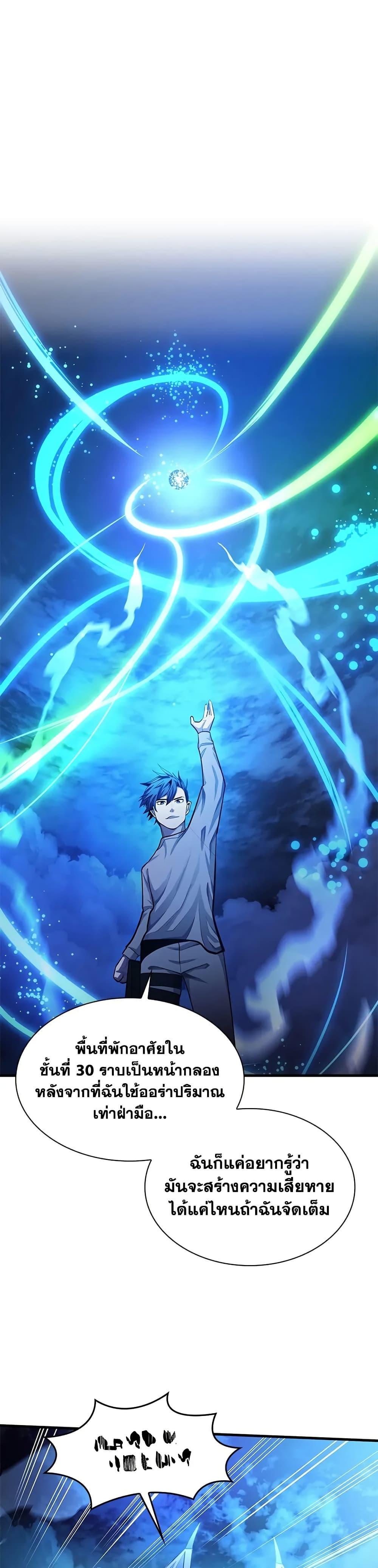 Manga-lc-com อ่านมังงะ อ่านการ์ตูน ออนไลน์ ฟรี The Tutorial is Too Hard ตอนที่ 1 2 3 4 5 6 7 8 9 10 11 12 13 14 ฟรี ไม่มีโฆษณา Manga-lc - อ่าน มังงะ อ่าน การ์ตูน ออนไลน์ อ่านมังงะ ฟรี