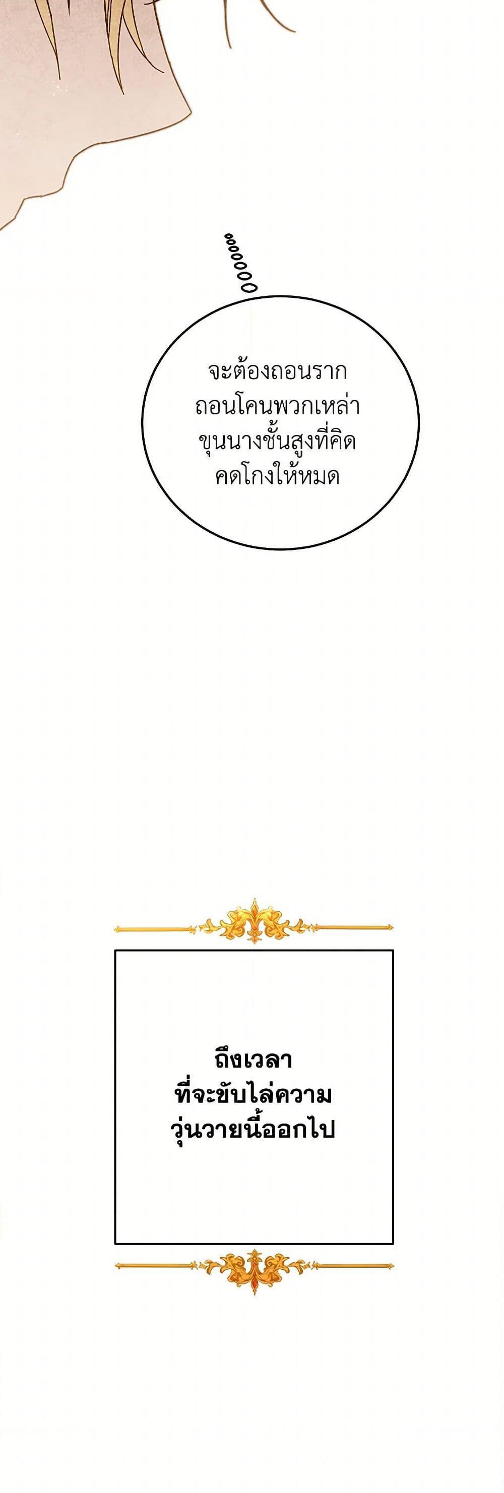 Manga-lc-com อ่านมังงะ อ่านการ์ตูน ออนไลน์ ฟรี I’ve Become the Villainous Empress of a Novel ตอนที่ 1 2 3 4 5 6 7 8 9 10 11 12 13 14 ฟรี ไม่มีโฆษณา Manga-lc - อ่าน มังงะ อ่าน การ์ตูน ออนไลน์ อ่านมังงะ ฟรี