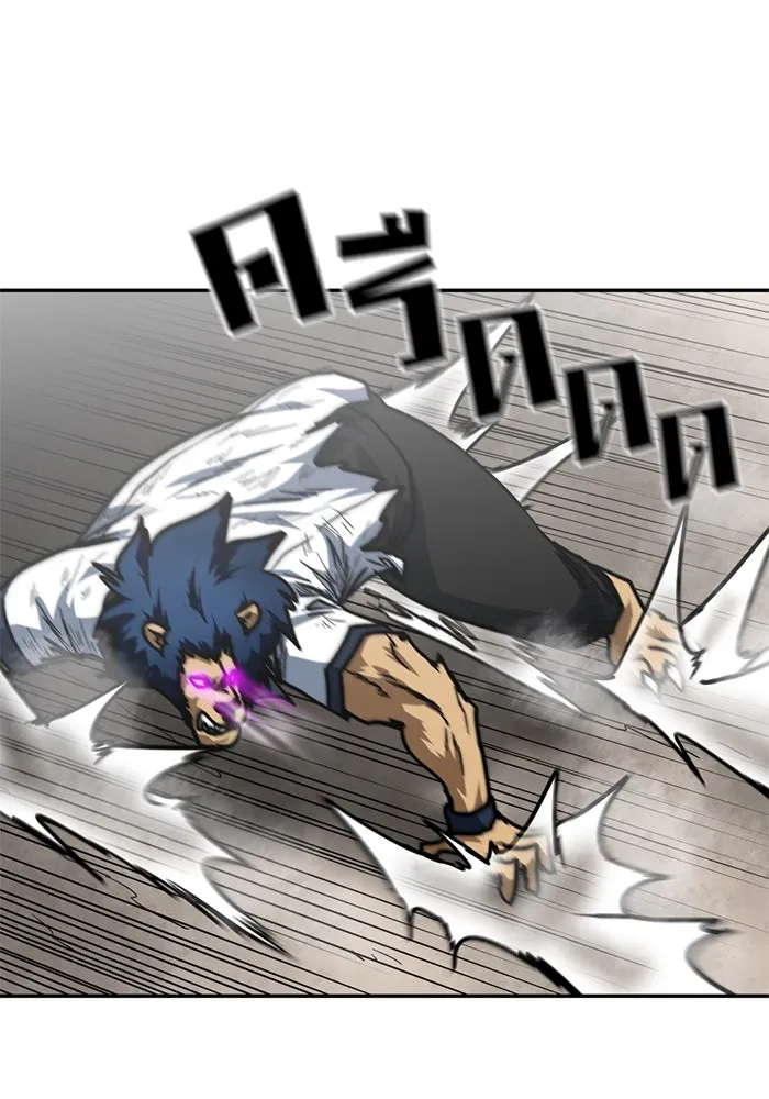 โรงเรียนสัตว์กินเนื้อ ตอนที่ 91 รูปที่ 22