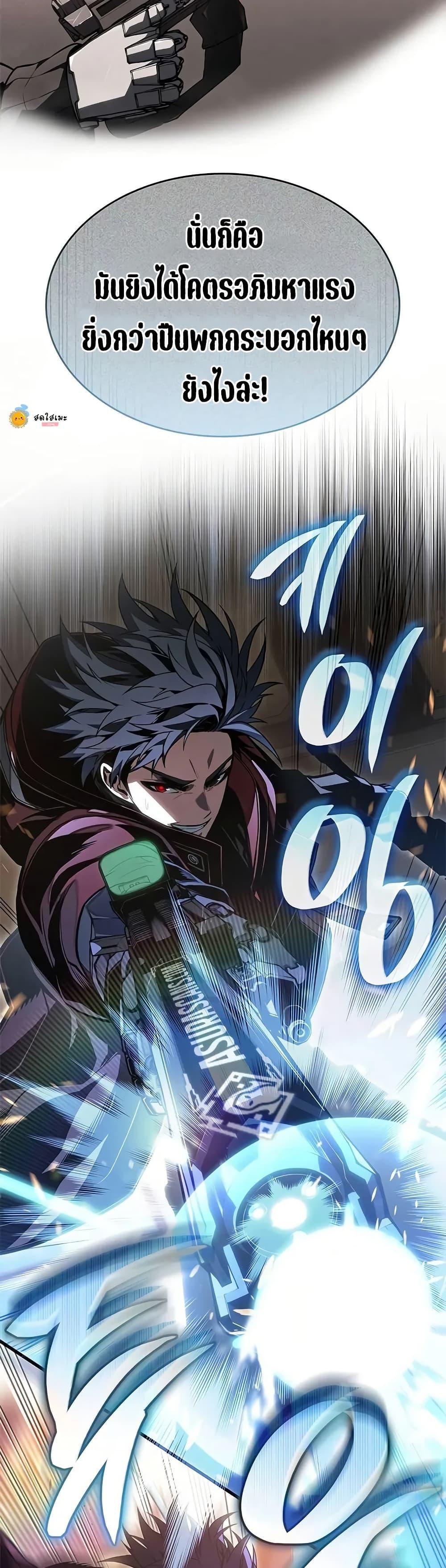 Manga-lc-com อ่านมังงะ อ่านการ์ตูน ออนไลน์ ฟรี Bad Bone Blood ตอนที่ 1 2 3 4 5 6 7 8 9 10 11 12 13 14 ฟรี ไม่มีโฆษณา Manga-lc - อ่าน มังงะ อ่าน การ์ตูน ออนไลน์ อ่านมังงะ ฟรี