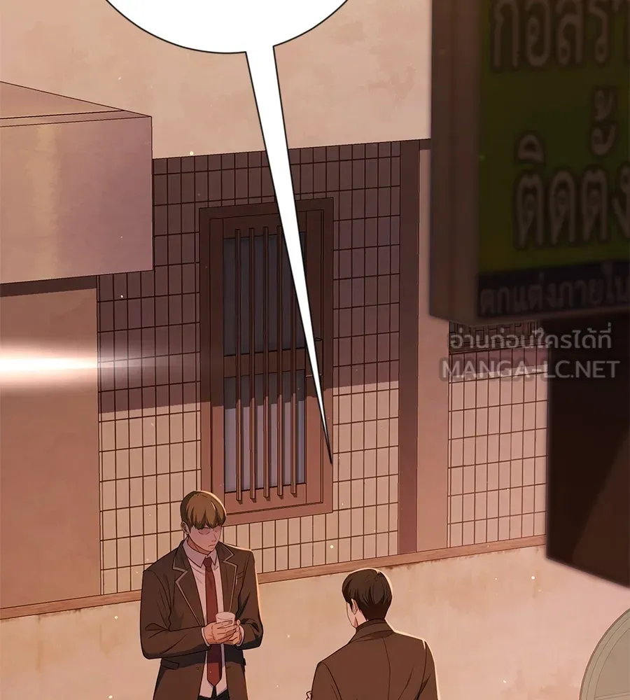 คอลเซ็นเตอร์เปลี่ยนชีวิต ตอนที่ 41 พ่อกับลูกชาย รูปที่ 27