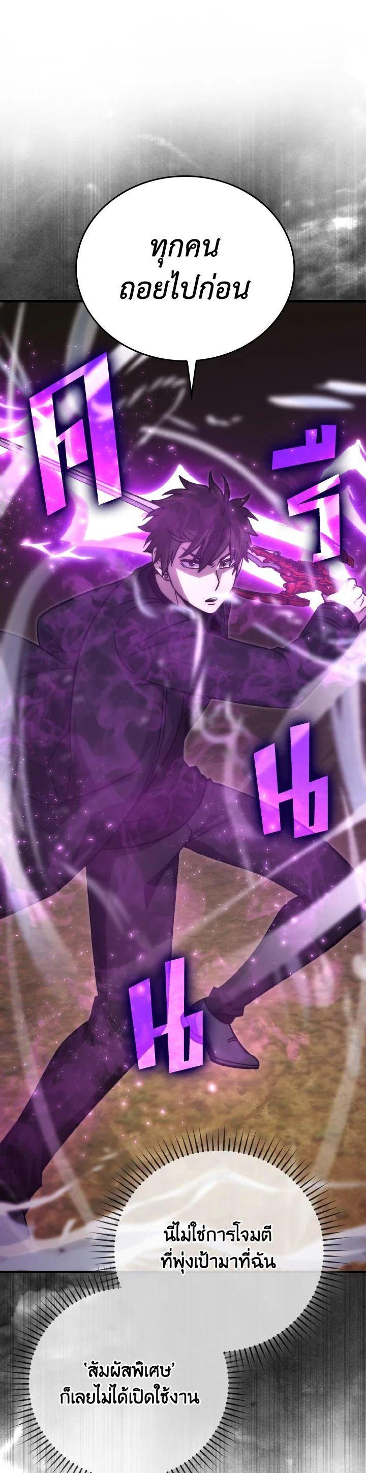 Manga-lc-com อ่านมังงะ อ่านการ์ตูน ออนไลน์ ฟรี The Demon King Levels Up ตอนที่ 1 2 3 4 5 6 7 8 9 10 11 12 13 14 ฟรี ไม่มีโฆษณา Manga-lc - อ่าน มังงะ อ่าน การ์ตูน ออนไลน์ อ่านมังงะ ฟรี