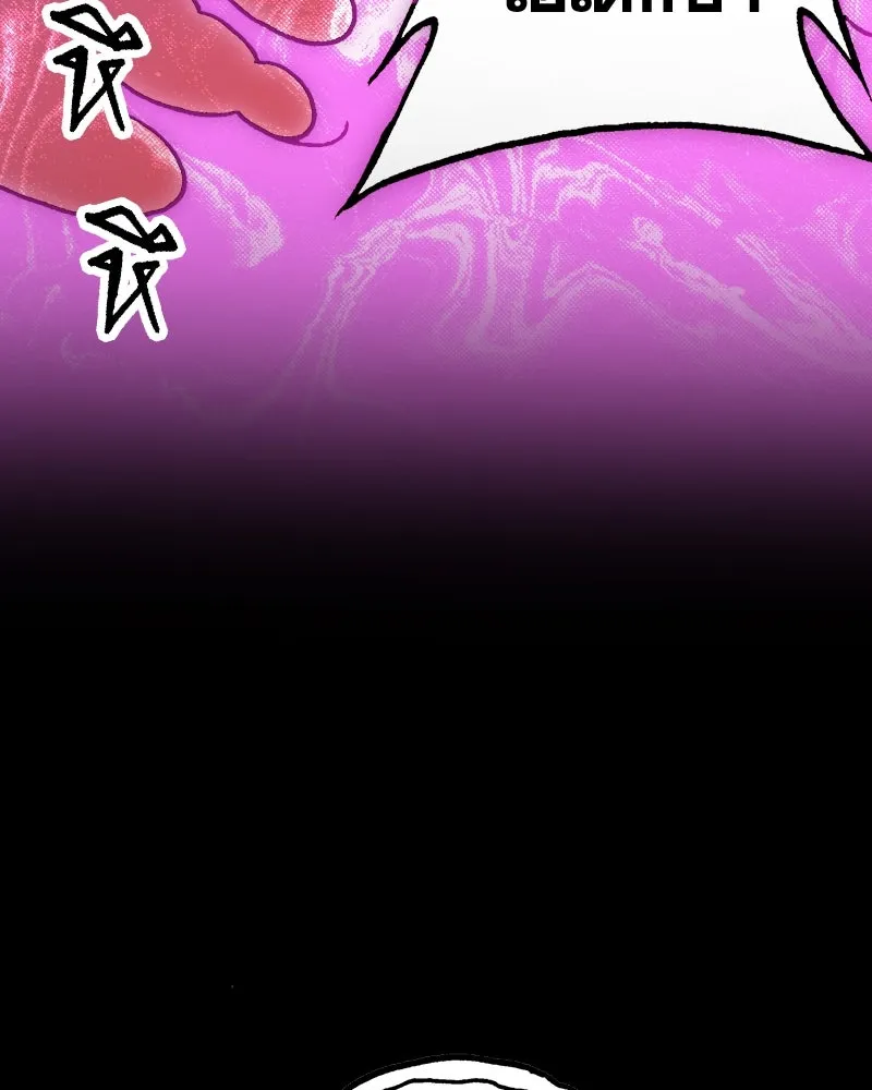 การิน BlaCX ปริศนาอาถรรพ์สีดำ ตอนที่ 23 ห้องแห่งจิตใจ (3) รูปที่ 68