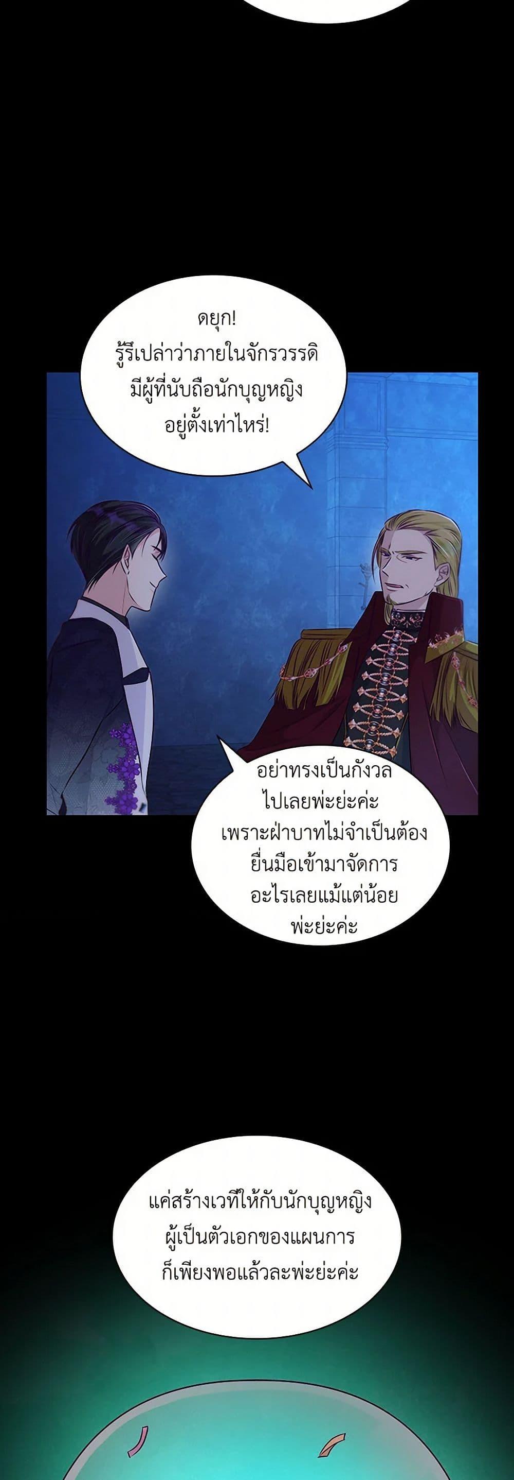Manga-lc-com อ่านมังงะ อ่านการ์ตูน ออนไลน์ ฟรี Villains Behind the Curtains ตอนที่ 1 2 3 4 5 6 7 8 9 10 11 12 13 14 ฟรี ไม่มีโฆษณา Manga-lc - อ่าน มังงะ อ่าน การ์ตูน ออนไลน์ อ่านมังงะ ฟรี