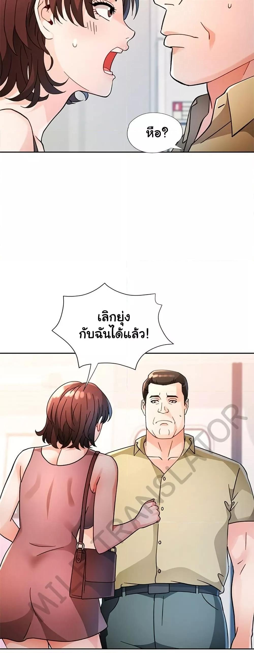 Doujin-Lc- อ่าน โดจิน มังฮวา เกาหลี ญี่ปุ่น จีน แปลไทย Wait, I’m a Married Woman! ตอนที่ 1 2 3 4 5 6 7 8 9 10 11 12 13 14 ฟรี ไม่มีโฆษณา อ่าน โดจิน Manhwa เกาหลี ญี่ปุ่น จีน เรามีครบ คัดมาให้เน้นๆ โดจิน 18+ รับประกันความฟินโดย  Doujin Lc