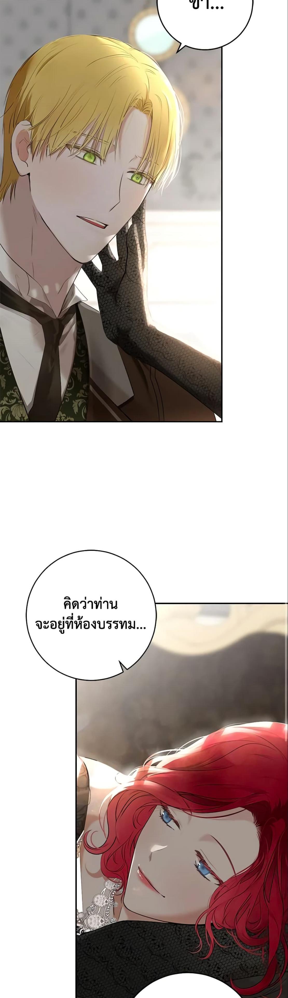 Manga-lc-com อ่านมังงะ อ่านการ์ตูน ออนไลน์ ฟรี I Fell into a Reverse Harem Game! ตอนที่ 1 2 3 4 5 6 7 8 9 10 11 12 13 14 ฟรี ไม่มีโฆษณา Manga-lc - อ่าน มังงะ อ่าน การ์ตูน ออนไลน์ อ่านมังงะ ฟรี