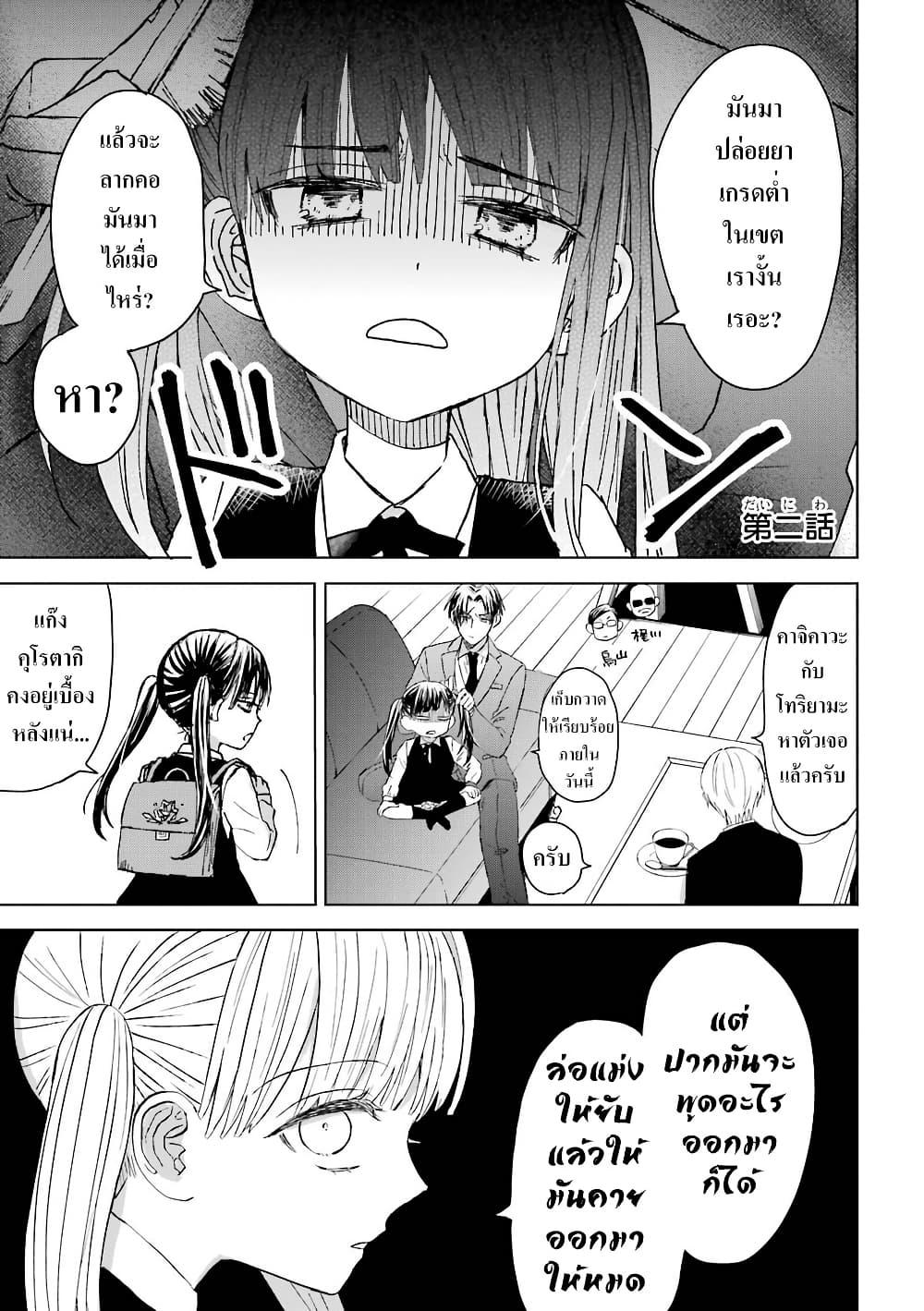 Manga-lc-com อ่านมังงะ อ่านการ์ตูน ออนไลน์ ฟรี Yakuza no Oooyabun ga Umarekawatta Hanashi ตอนที่ 1 2 3 4 5 6 7 8 9 10 11 12 13 14 ฟรี ไม่มีโฆษณา Manga-lc - อ่าน มังงะ อ่าน การ์ตูน ออนไลน์ อ่านมังงะ ฟรี