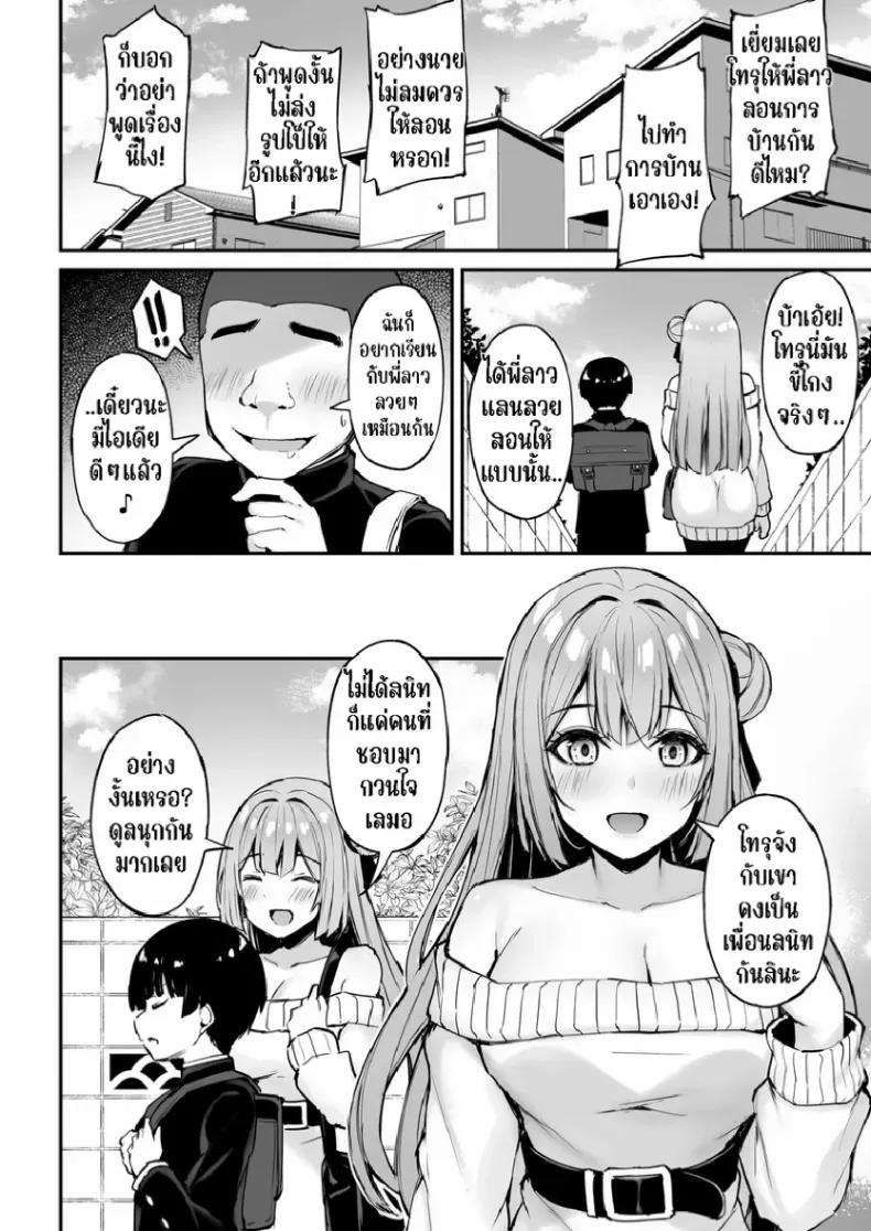 Doujin-Lc- อ่าน โดจิน มังฮวา เกาหลี ญี่ปุ่น จีน แปลไทย พี่สาวที่แสนดีในเวลาที่ผมไม่อยู่ (Xe) ตอนที่ 1 2 3 4 5 6 7 8 9 10 11 12 13 14 ฟรี ไม่มีโฆษณา อ่าน โดจิน Manhwa เกาหลี ญี่ปุ่น จีน เรามีครบ คัดมาให้เน้นๆ โดจิน 18+ รับประกันความฟินโดย  Doujin Lc
