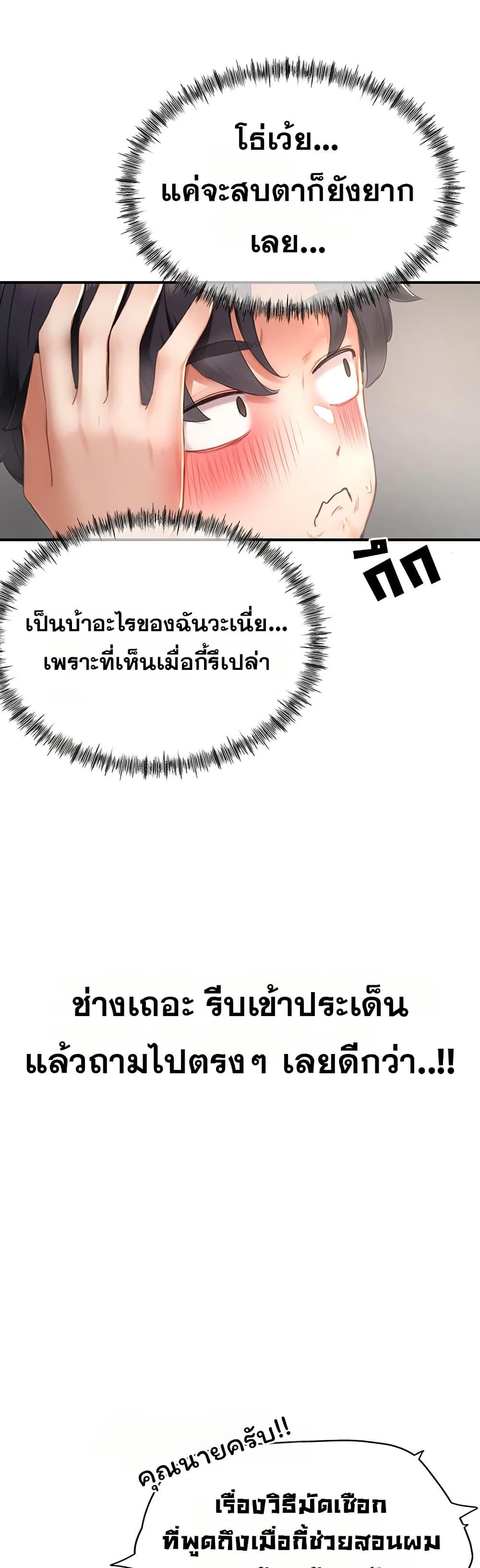 Doujin-Lc- อ่าน โดจิน มังฮวา เกาหลี ญี่ปุ่น จีน แปลไทย Slave Code ตอนที่ 1 2 3 4 5 6 7 8 9 10 11 12 13 14 ฟรี ไม่มีโฆษณา อ่าน โดจิน Manhwa เกาหลี ญี่ปุ่น จีน เรามีครบ คัดมาให้เน้นๆ โดจิน 18+ รับประกันความฟินโดย  Doujin Lc