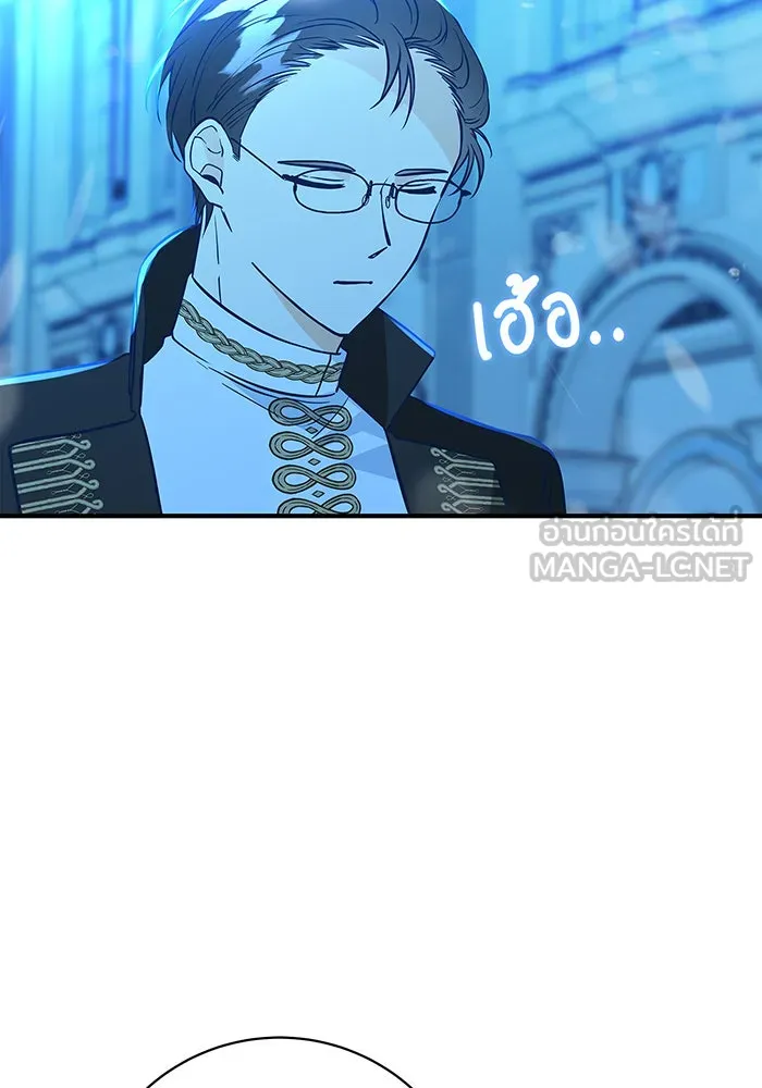 นางร้ายที่ไหนจะมีคุณธรรม ตอนที่ 12 รูปที่ 117