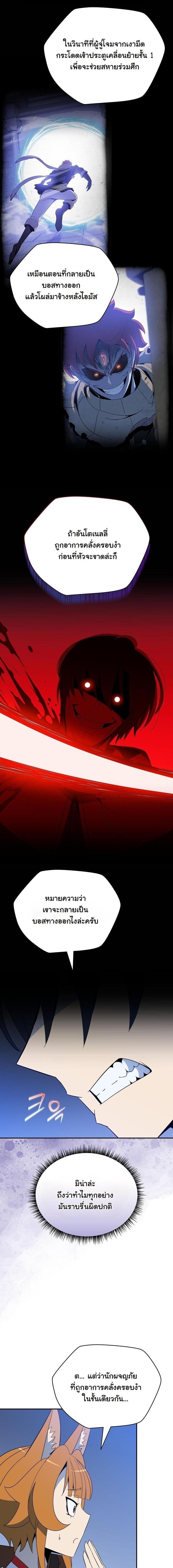 Manga-lc-com อ่านมังงะ อ่านการ์ตูน ออนไลน์ ฟรี The Turn-Based Mage ตอนที่ 1 2 3 4 5 6 7 8 9 10 11 12 13 14 ฟรี ไม่มีโฆษณา Manga-lc - อ่าน มังงะ อ่าน การ์ตูน ออนไลน์ อ่านมังงะ ฟรี