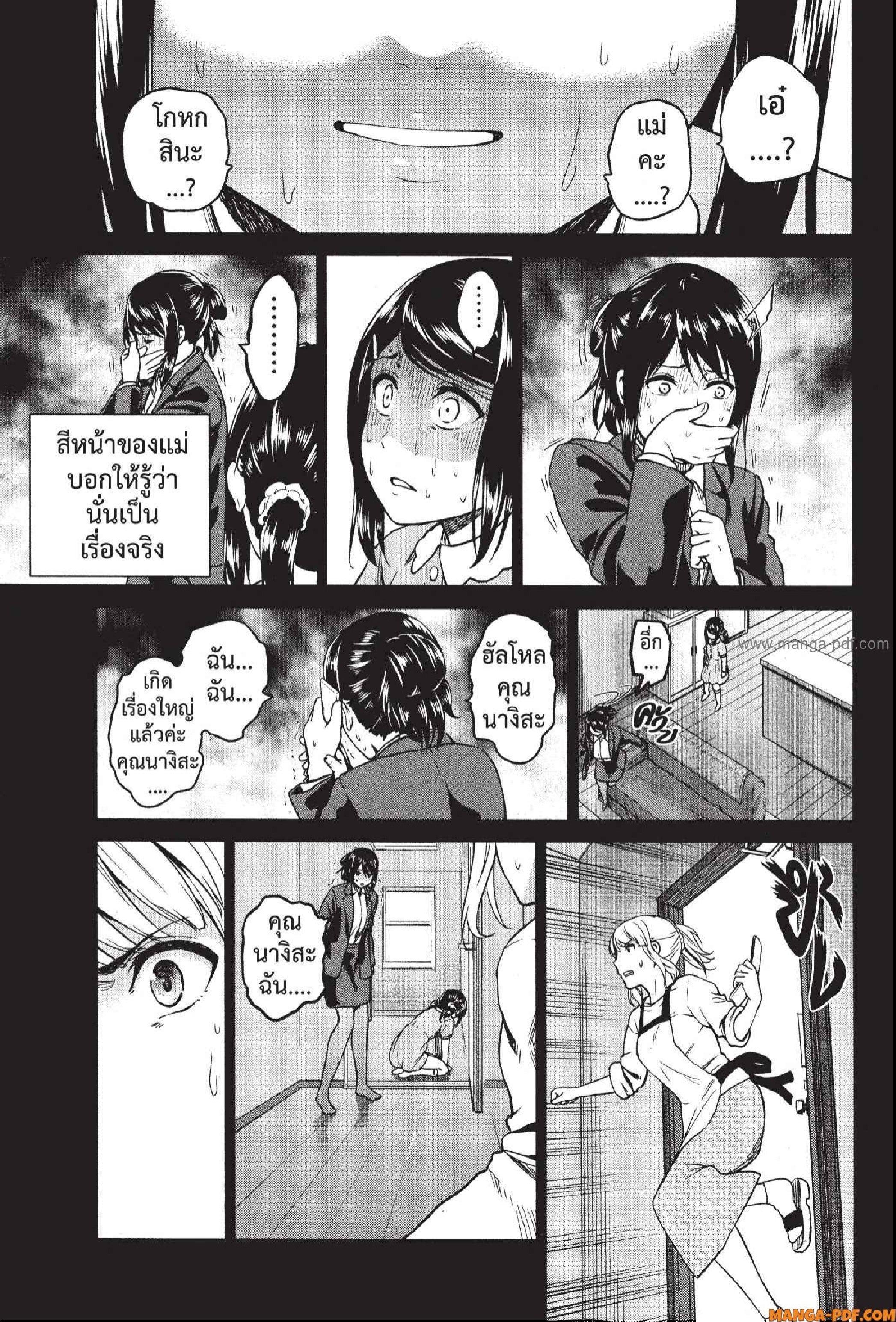 Manga-lc-com อ่านมังงะ อ่านการ์ตูน ออนไลน์ ฟรี INFECTION เชื้อมรณะ ตอนที่ 1 2 3 4 5 6 7 8 9 10 11 12 13 14 ฟรี ไม่มีโฆษณา Manga-lc - อ่าน มังงะ อ่าน การ์ตูน ออนไลน์ อ่านมังงะ ฟรี