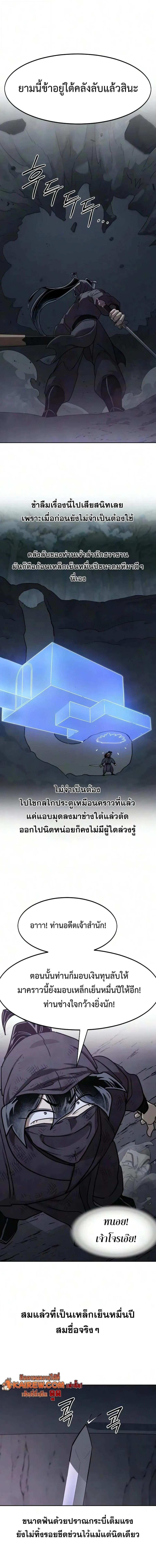 Manga-lc-com อ่านมังงะ อ่านการ์ตูน ออนไลน์ ฟรี Return of the Flowery Mountain Sect หวนคืนสู่ฮวาซาน ตอนที่ 1 2 3 4 5 6 7 8 9 10 11 12 13 14 ฟรี ไม่มีโฆษณา Manga-lc - อ่าน มังงะ อ่าน การ์ตูน ออนไลน์ อ่านมังงะ ฟรี