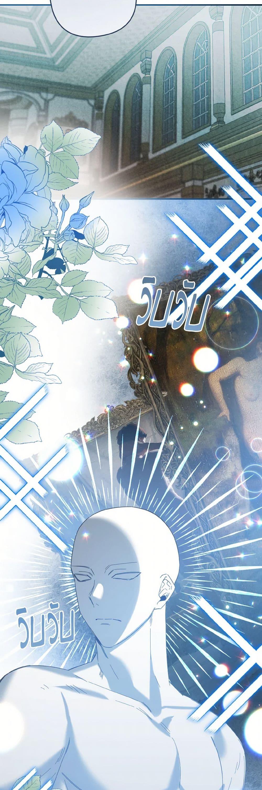 Manga-lc-com อ่านมังงะ อ่านการ์ตูน ออนไลน์ ฟรี I Tamed the Duke ตอนที่ 1 2 3 4 5 6 7 8 9 10 11 12 13 14 ฟรี ไม่มีโฆษณา Manga-lc - อ่าน มังงะ อ่าน การ์ตูน ออนไลน์ อ่านมังงะ ฟรี