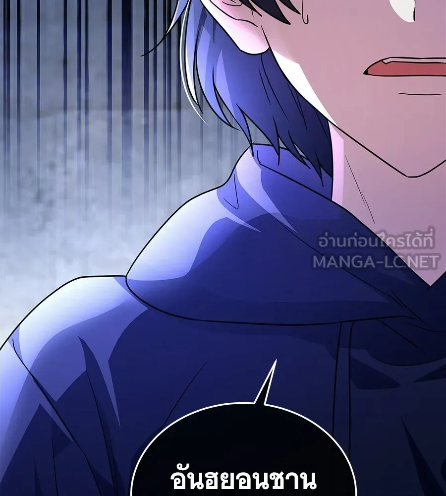 ถึกทนแทงก์แรงก์ C ตอนที่ 30 รูปที่ 162