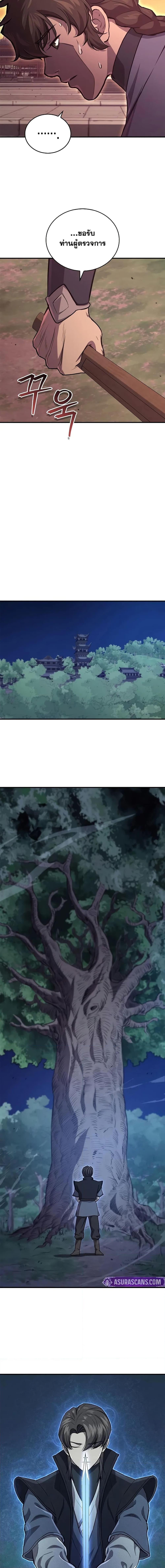 Manga-lc-com อ่านมังงะ อ่านการ์ตูน ออนไลน์ ฟรี The Demonic Cult Instructor Returns ตอนที่ 1 2 3 4 5 6 7 8 9 10 11 12 13 14 ฟรี ไม่มีโฆษณา Manga-lc - อ่าน มังงะ อ่าน การ์ตูน ออนไลน์ อ่านมังงะ ฟรี