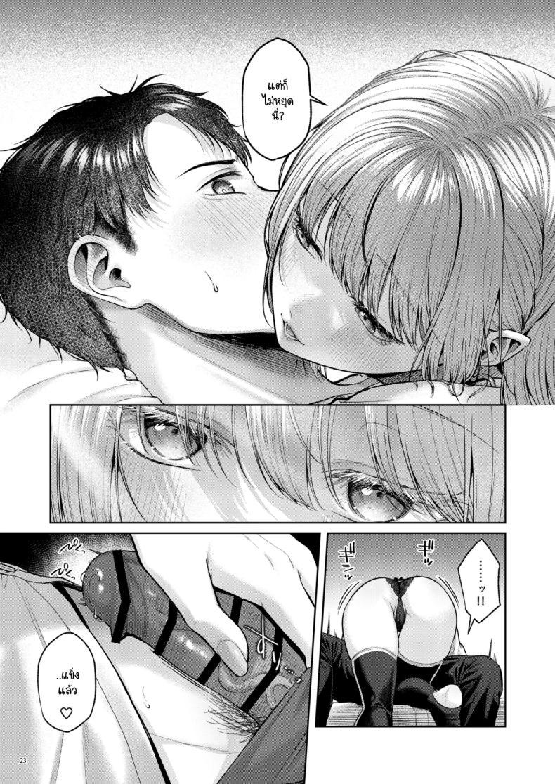Doujin-Lc- อ่าน โดจิน มังฮวา เกาหลี ญี่ปุ่น จีน แปลไทย เก็บซัคคิวบัสตัวป่วนได้ข้างทาง [diletta (Yuzuto Sen)] Hirotta Kinpatsu Gal ni Furimawasareru Kurashi mo, Angai Warukunai no Kamoshirenai ตอนที่ 1 2 3 4 5 6 7 8 9 10 11 12 13 14 ฟรี ไม่มีโฆษณา อ่าน โดจิน Manhwa เกาหลี ญี่ปุ่น จีน เรามีครบ คัดมาให้เน้นๆ โดจิน 18+ รับประกันความฟินโดย  Doujin Lc