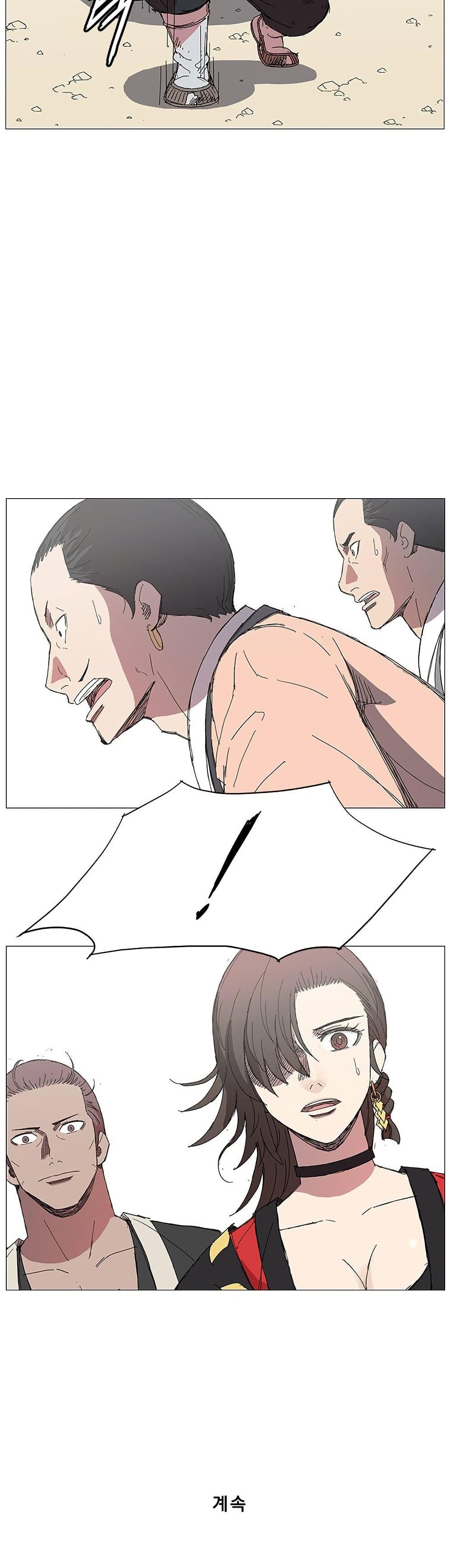 Manga-lc-com อ่านมังงะ อ่านการ์ตูน ออนไลน์ ฟรี Mujang Legend of Fighting ตอนที่ 1 2 3 4 5 6 7 8 9 10 11 12 13 14 ฟรี ไม่มีโฆษณา Manga-lc - อ่าน มังงะ อ่าน การ์ตูน ออนไลน์ อ่านมังงะ ฟรี