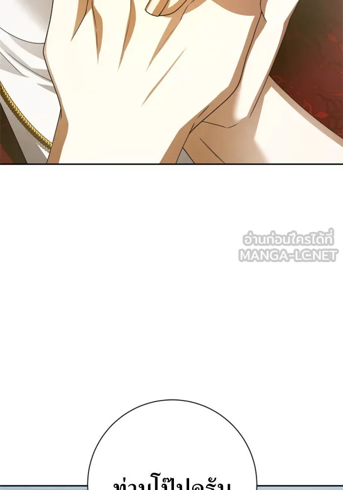 ชิงชีวิตพลิกลิขิตชะตา ตอนที่ 157. จะอภิเษกสมรสกับหม่อมฉันหรือเ รูปที่ 48