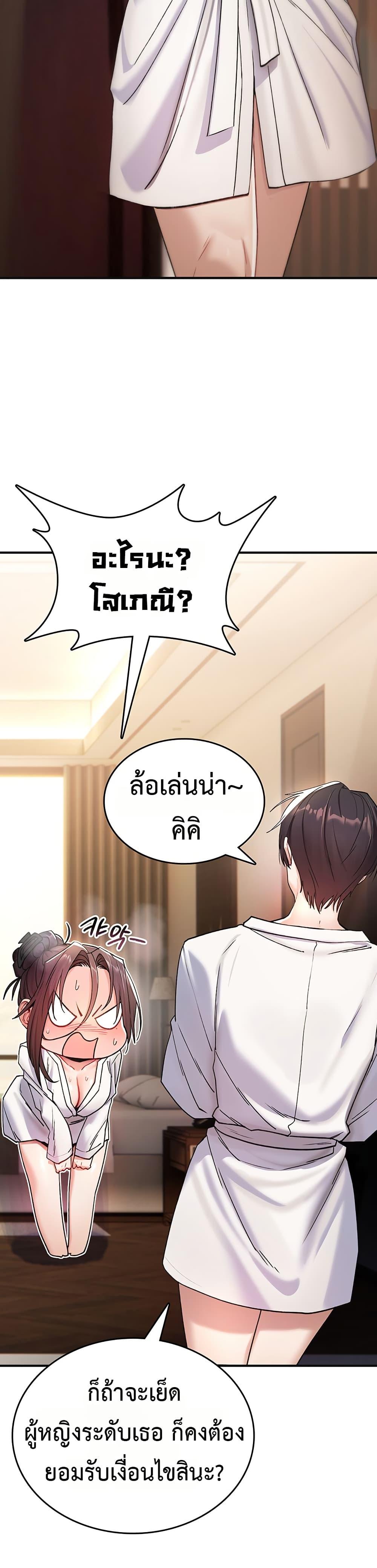 Doujin-Lc- อ่าน โดจิน มังฮวา เกาหลี ญี่ปุ่น จีน แปลไทย It Will Never Break ตอนที่ 1 2 3 4 5 6 7 8 9 10 11 12 13 14 ฟรี ไม่มีโฆษณา อ่าน โดจิน Manhwa เกาหลี ญี่ปุ่น จีน เรามีครบ คัดมาให้เน้นๆ โดจิน 18+ รับประกันความฟินโดย  Doujin Lc