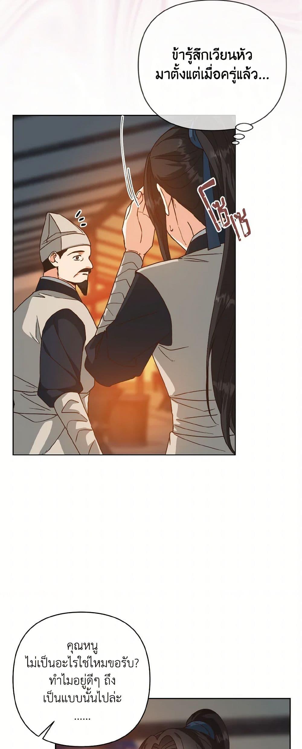 Manga-lc-com อ่านมังงะ อ่านการ์ตูน ออนไลน์ ฟรี Falling Flower, Flowing Water ตอนที่ 1 2 3 4 5 6 7 8 9 10 11 12 13 14 ฟรี ไม่มีโฆษณา Manga-lc - อ่าน มังงะ อ่าน การ์ตูน ออนไลน์ อ่านมังงะ ฟรี