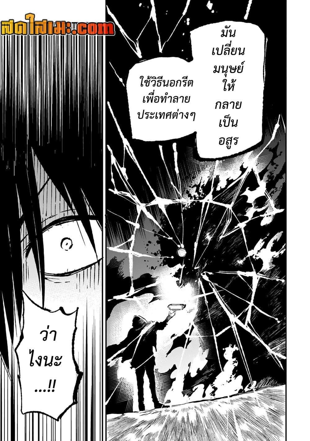 Manga-lc-com อ่านมังงะ อ่านการ์ตูน ออนไลน์ ฟรี Hitoribocchi no Isekai Kouryaku การยึดโลกของนายผู้โดดเดี่ยว ตอนที่ 1 2 3 4 5 6 7 8 9 10 11 12 13 14 ฟรี ไม่มีโฆษณา Manga-lc - อ่าน มังงะ อ่าน การ์ตูน ออนไลน์ อ่านมังงะ ฟรี