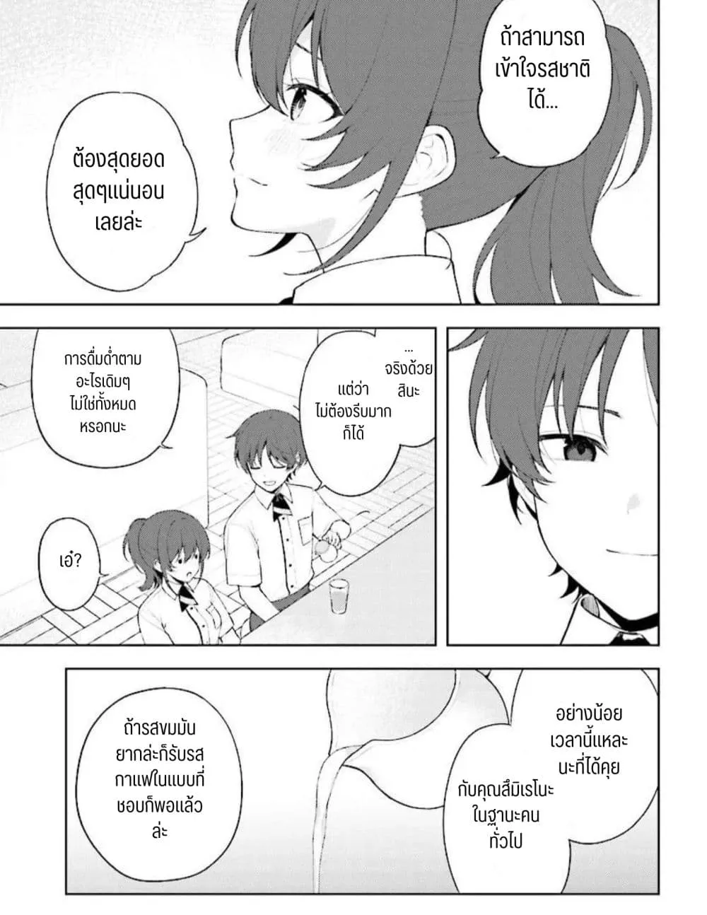 Manga-lc-com อ่านมังงะ อ่านการ์ตูน ออนไลน์ ฟรี Sore wa, Furitsumoru Yuki no You na ตอนที่ 1 2 3 4 5 6 7 8 9 10 11 12 13 14 ฟรี ไม่มีโฆษณา Manga-lc - อ่าน มังงะ อ่าน การ์ตูน ออนไลน์ อ่านมังงะ ฟรี