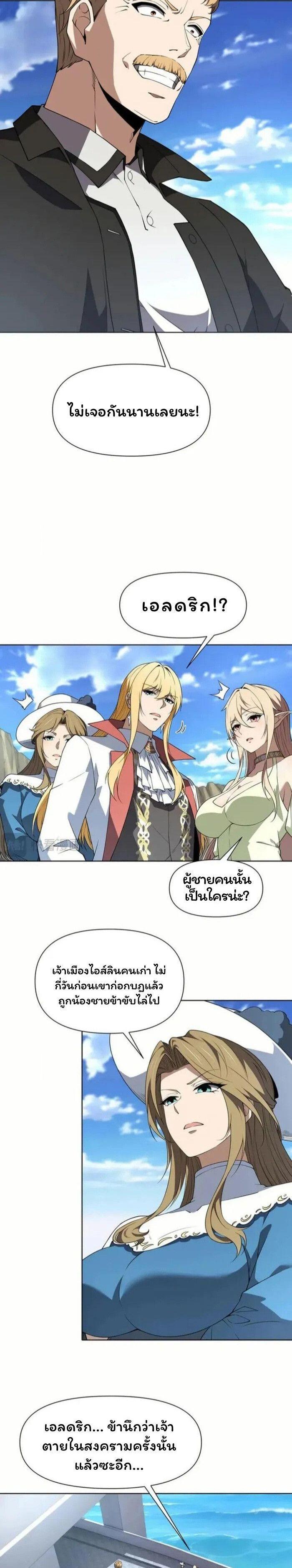 Manga-lc-com อ่านมังงะ อ่านการ์ตูน ออนไลน์ ฟรี Forging An Industrial Empire In A Magical World ตอนที่ 1 2 3 4 5 6 7 8 9 10 11 12 13 14 ฟรี ไม่มีโฆษณา Manga-lc - อ่าน มังงะ อ่าน การ์ตูน ออนไลน์ อ่านมังงะ ฟรี