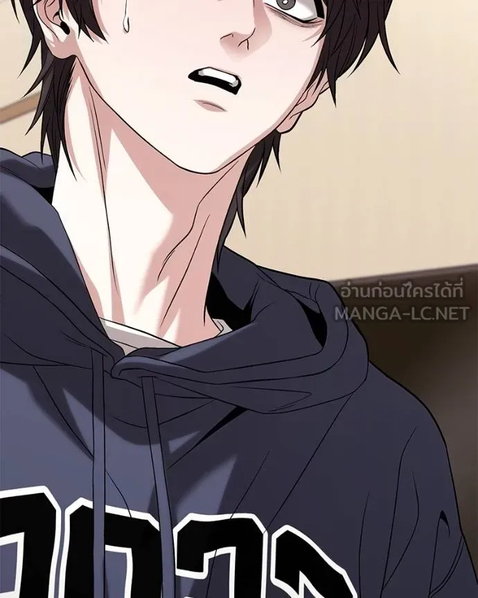 โทษที พื้นที่นี้ ตอนที่ 19 รูปที่ 136