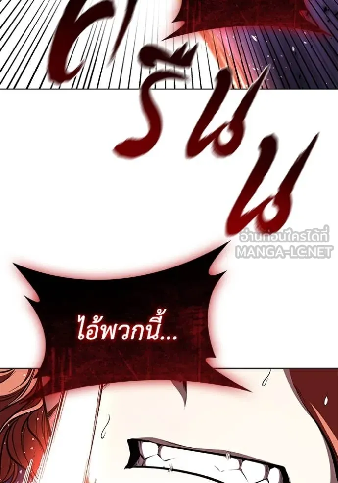 เกิดใหม่ในร่างดยุก ตอนที่ 128 รูปที่ 18