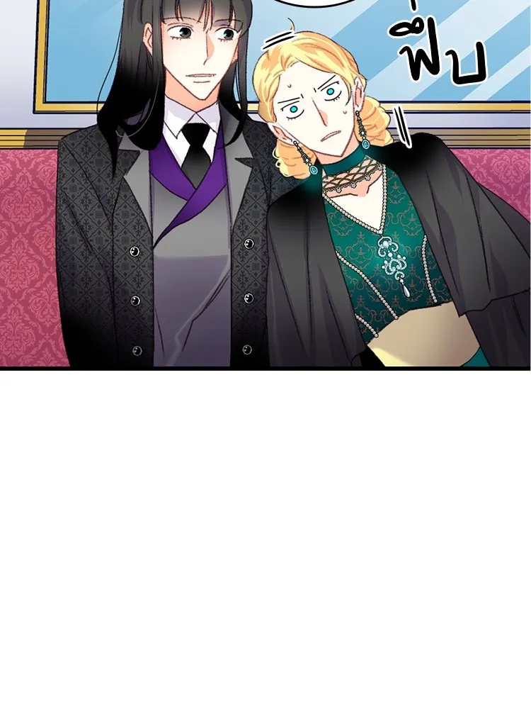 Bring the Love ตอนที่ 74 รูปที่ 16