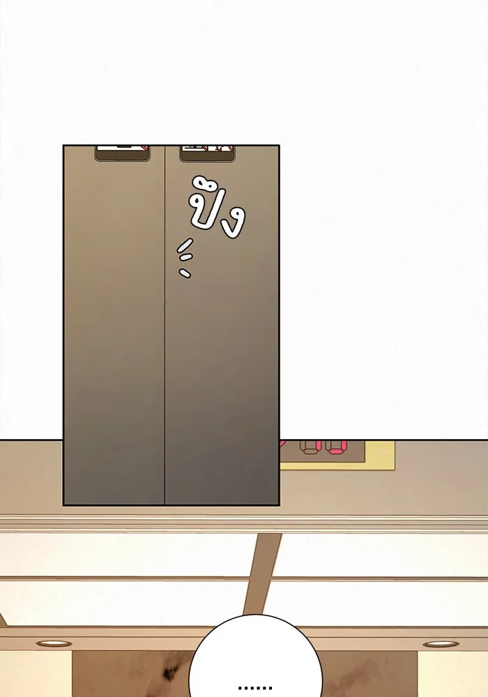 ปฏิบัติการรักวุ่นหัวใจ ตอนที่ 15 รูปที่ 88