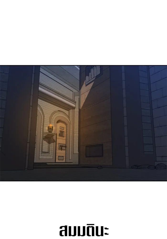 ชิงชีวิตพลิกลิขิตชะตา ตอนที่ 73. การพัฒนา รูปที่ 178