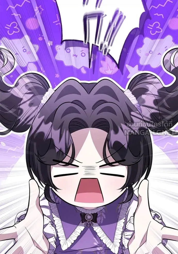 ป๊ะป๋าขา หนูลาแล้ว ตอนที่ 60 รูปที่ 48