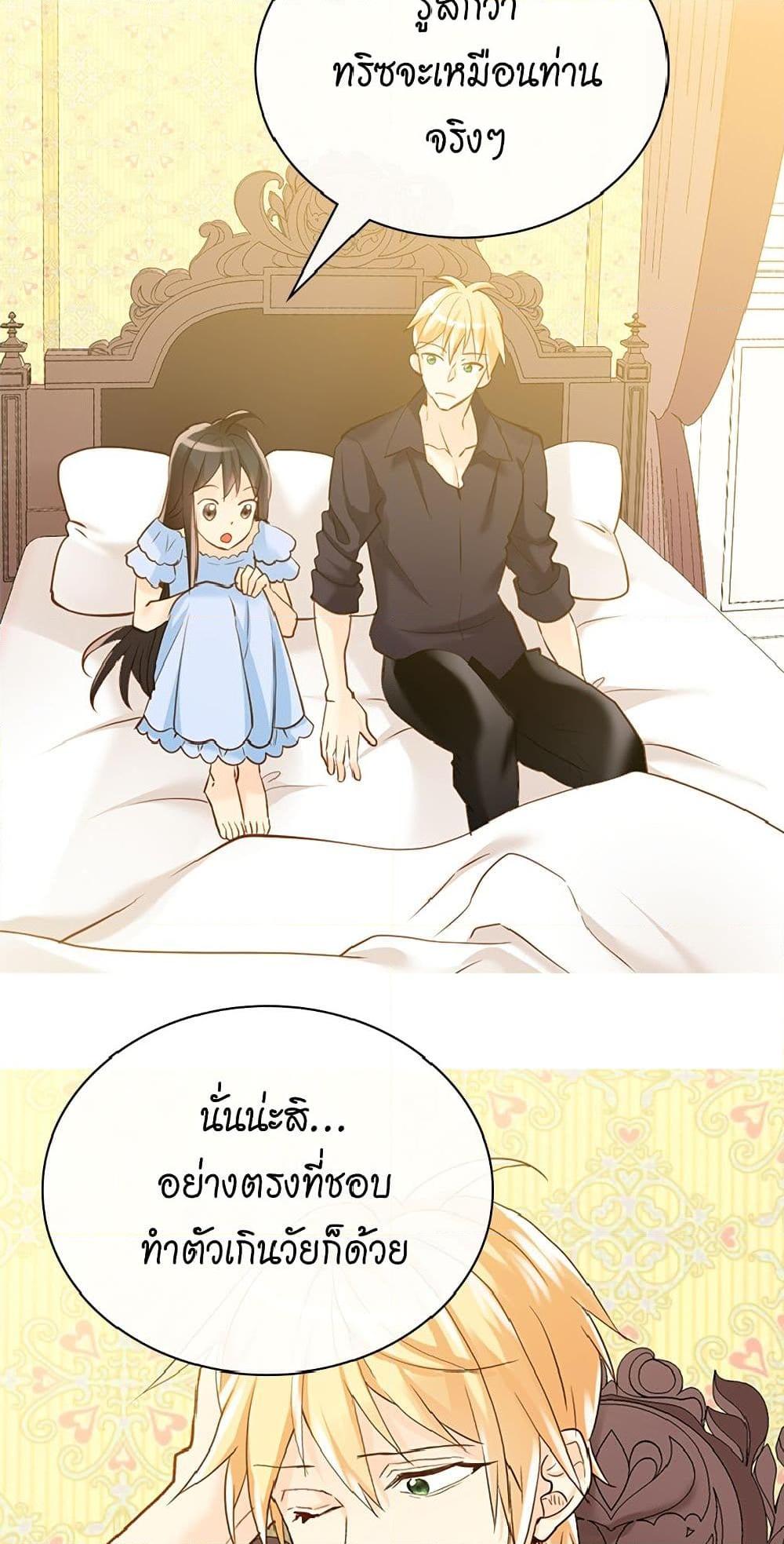 Manga-lc-com อ่านมังงะ อ่านการ์ตูน ออนไลน์ ฟรี Isekai Empress ตอนที่ 1 2 3 4 5 6 7 8 9 10 11 12 13 14 ฟรี ไม่มีโฆษณา Manga-lc - อ่าน มังงะ อ่าน การ์ตูน ออนไลน์ อ่านมังงะ ฟรี