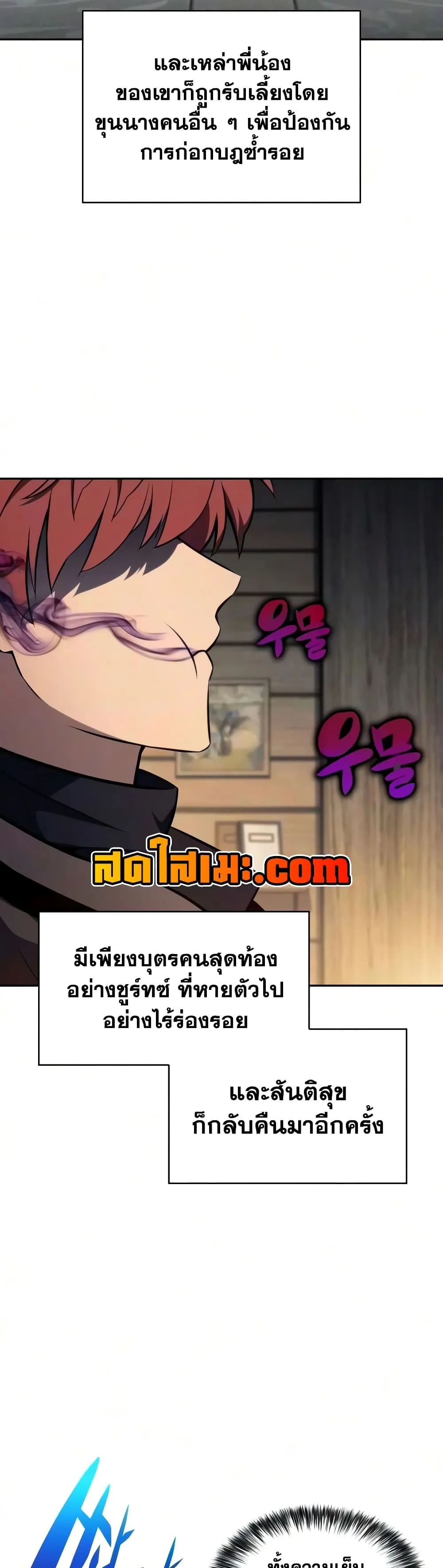Manga-lc-com อ่านมังงะ อ่านการ์ตูน ออนไลน์ ฟรี The Regressed Son of a Duke is an Assassin – ลูกชายคนเล็กของ ตอนที่ 1 2 3 4 5 6 7 8 9 10 11 12 13 14 ฟรี ไม่มีโฆษณา Manga-lc - อ่าน มังงะ อ่าน การ์ตูน ออนไลน์ อ่านมังงะ ฟรี
