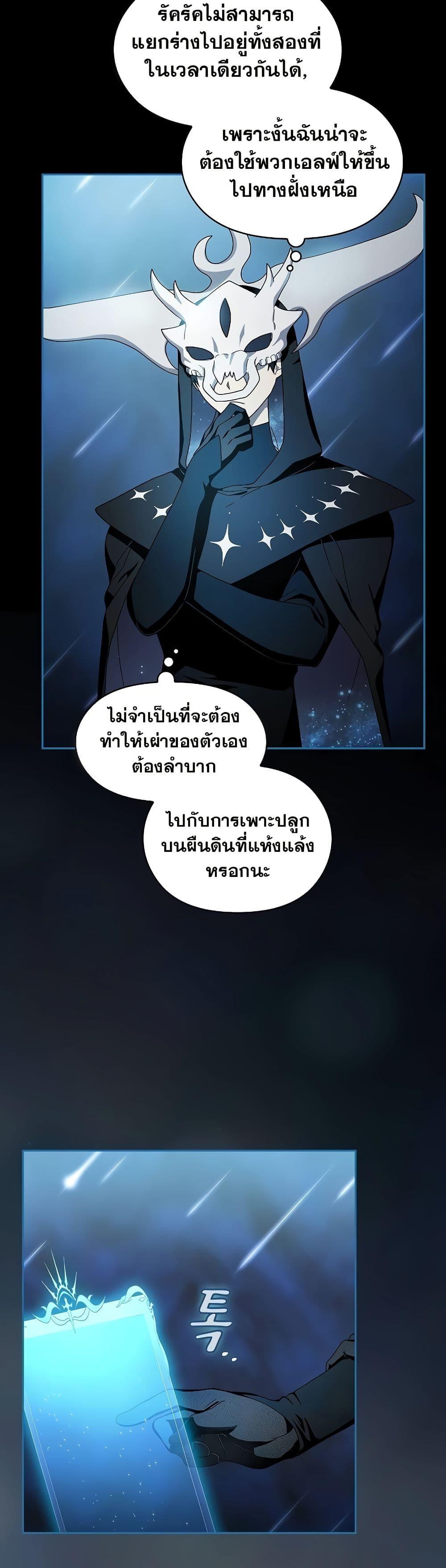 Manga-lc-com อ่านมังงะ อ่านการ์ตูน ออนไลน์ ฟรี The Nebula’s Civilization ตอนที่ 1 2 3 4 5 6 7 8 9 10 11 12 13 14 ฟรี ไม่มีโฆษณา Manga-lc - อ่าน มังงะ อ่าน การ์ตูน ออนไลน์ อ่านมังงะ ฟรี